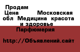 Продам Avon Incandessence › Цена ­ 400 - Московская обл. Медицина, красота и здоровье » Парфюмерия   